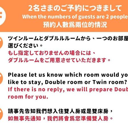 Jen'S House Osaka Hotel Екстериор снимка