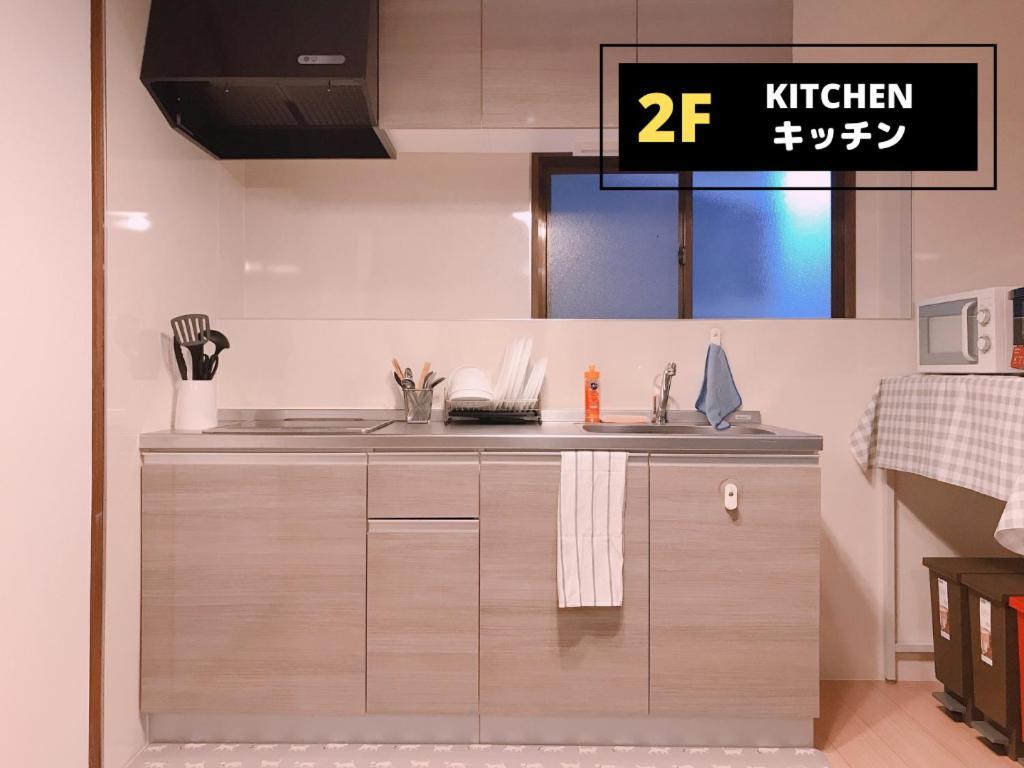 Jen'S House Osaka Hotel Екстериор снимка
