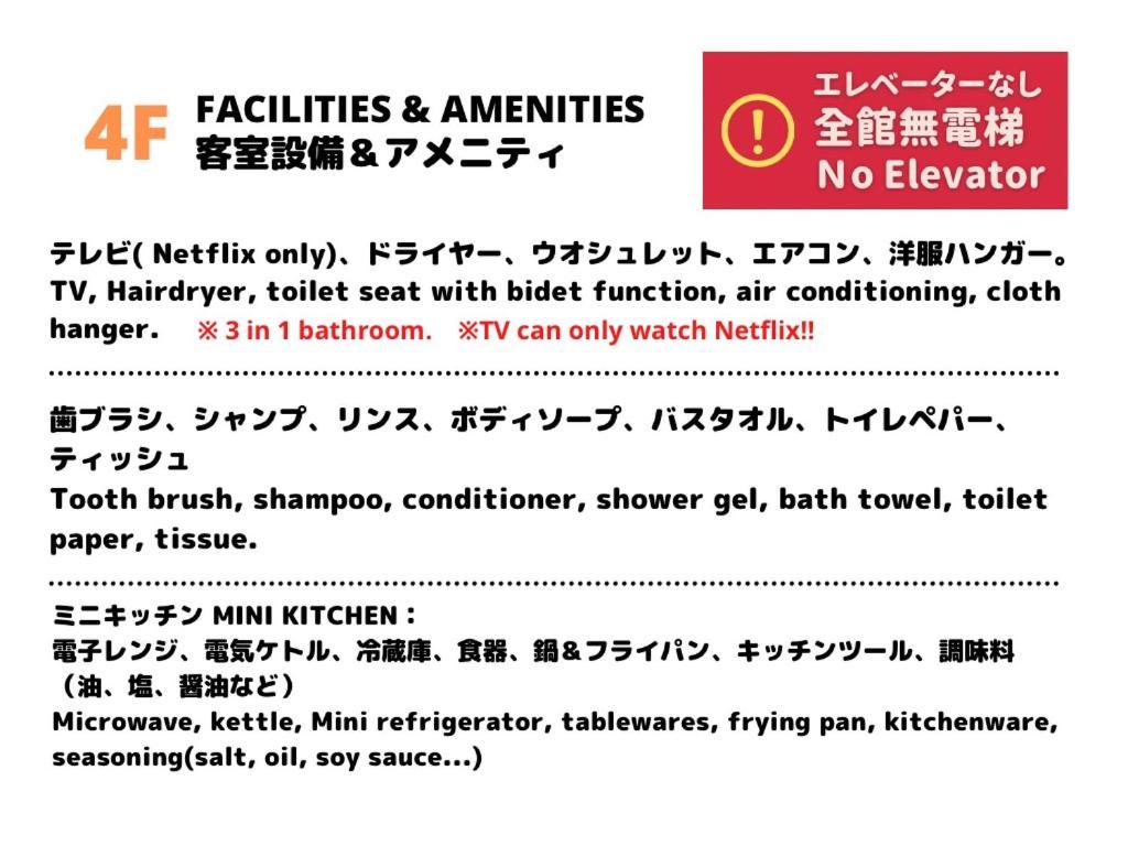 Jen'S House Osaka Hotel Екстериор снимка